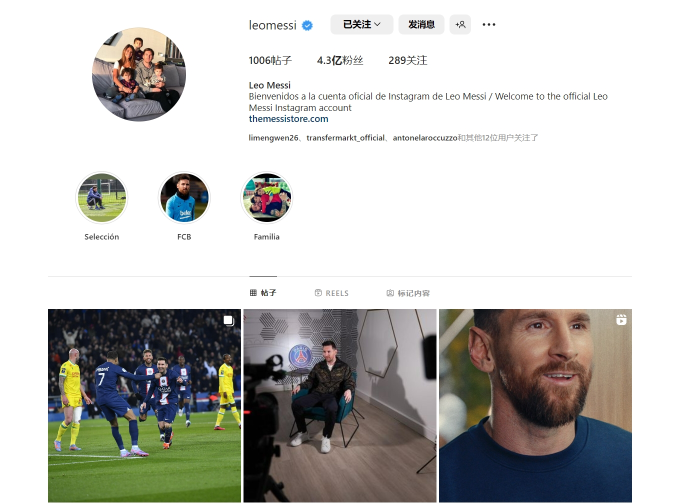 NBA战报：亚历山大38分，雷霆124-112击败勇士